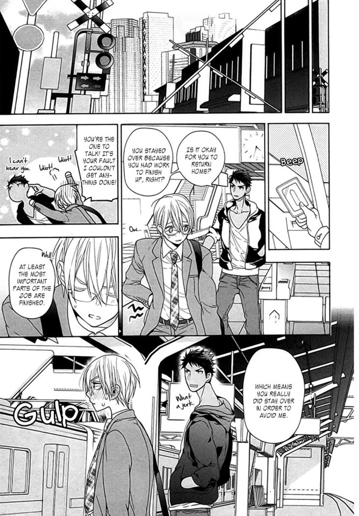 Kichiku Encount