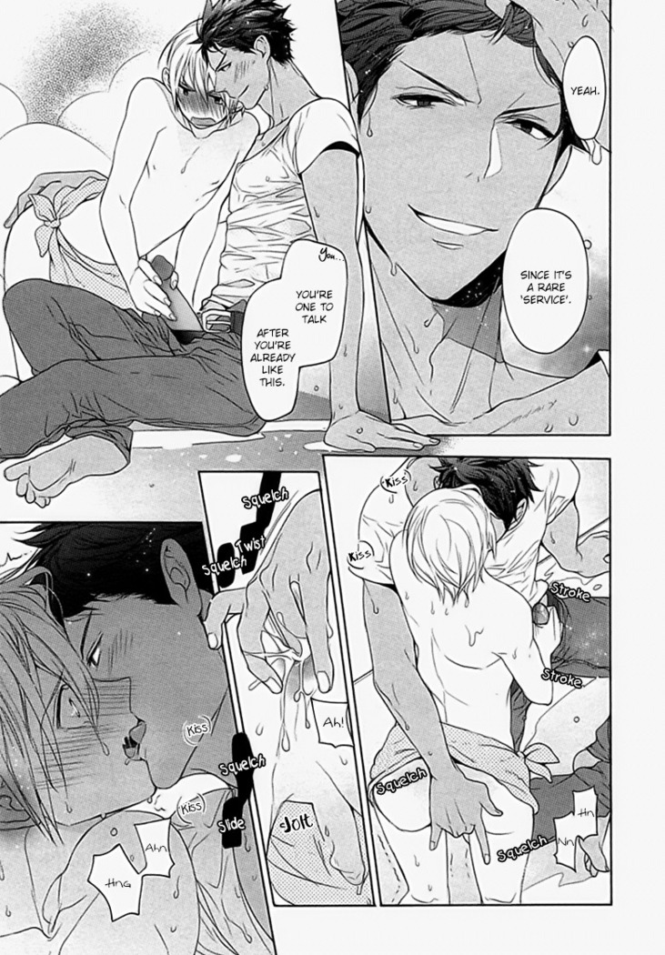 Kichiku Encount