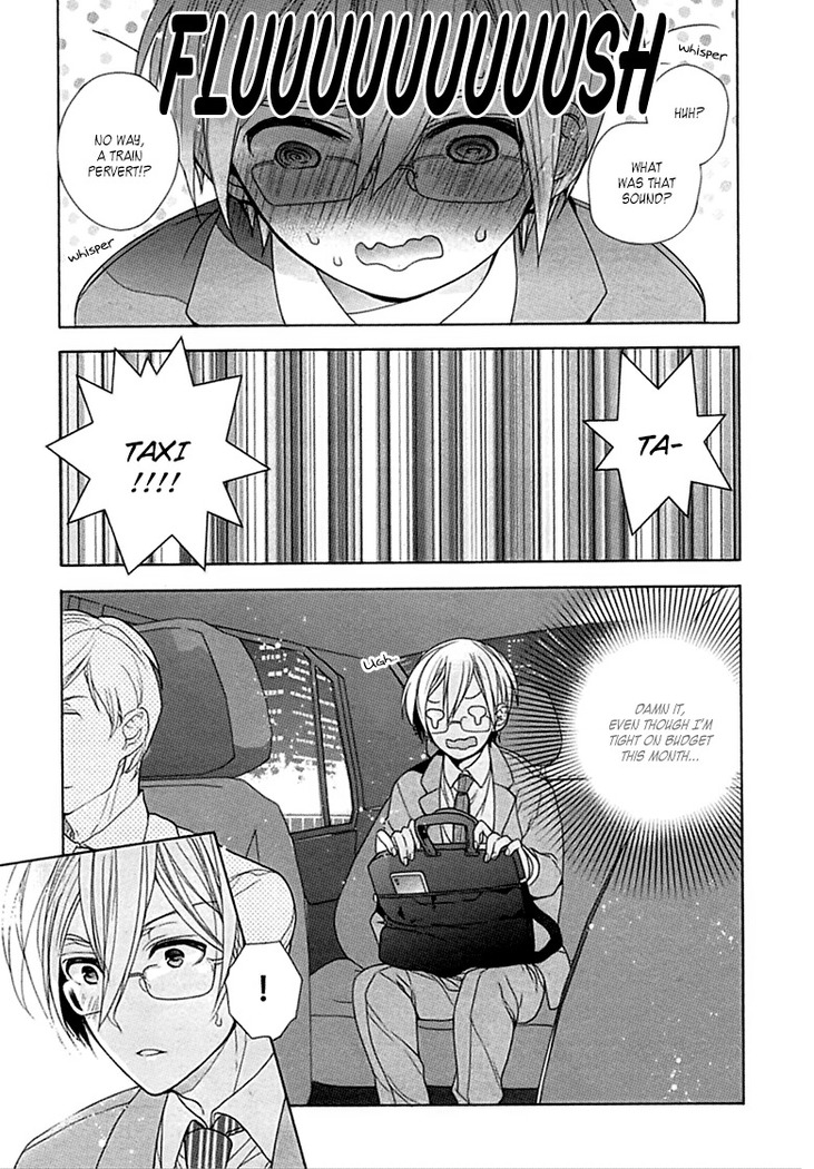Kichiku Encount