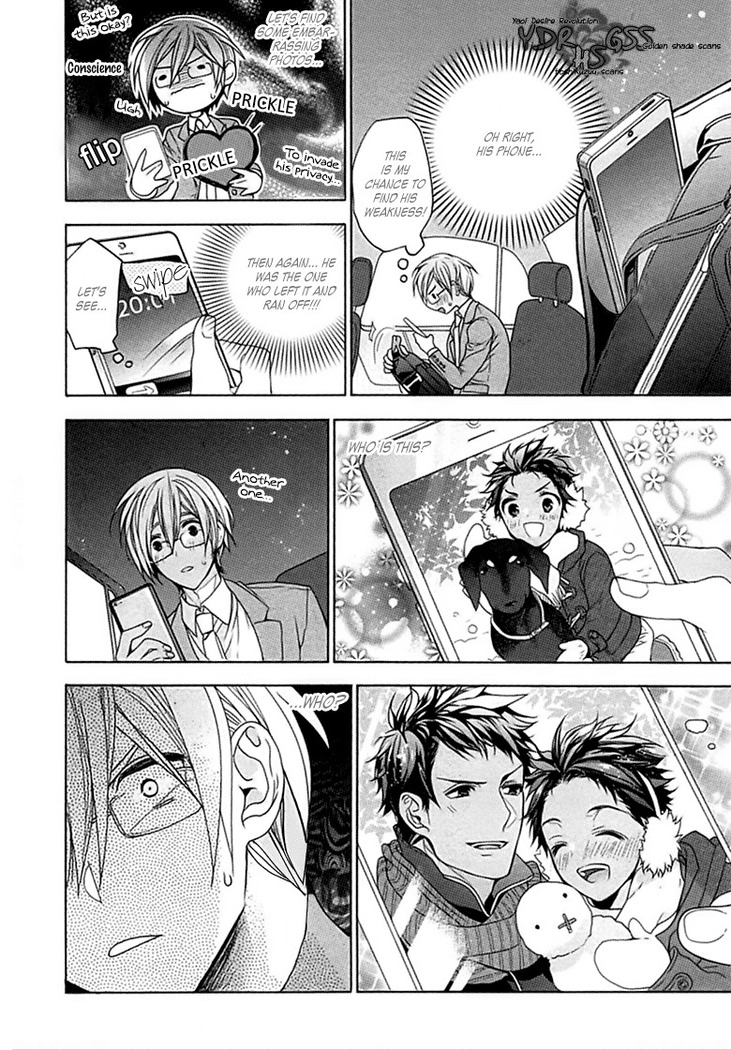 Kichiku Encount