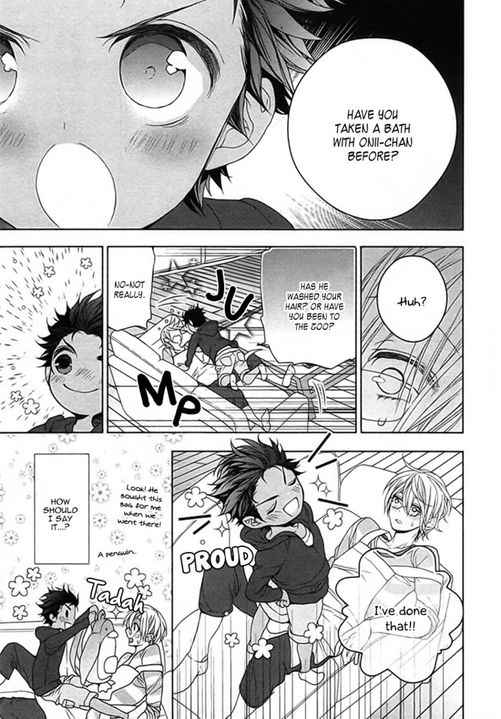 Kichiku Encount