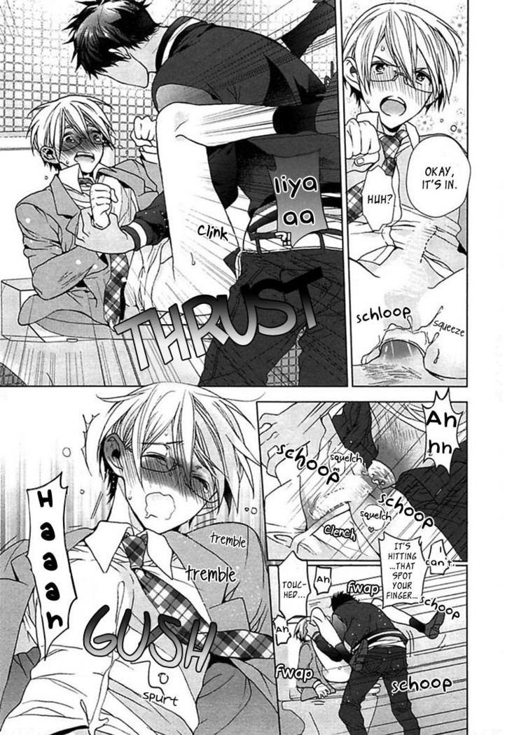 Kichiku Encount