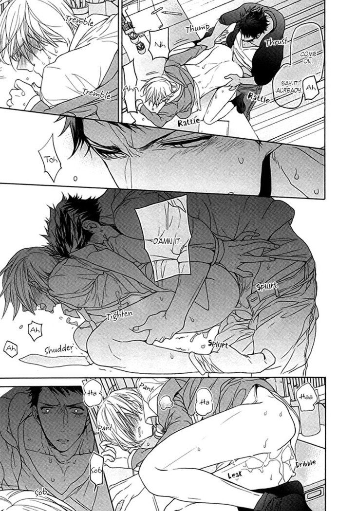 Kichiku Encount