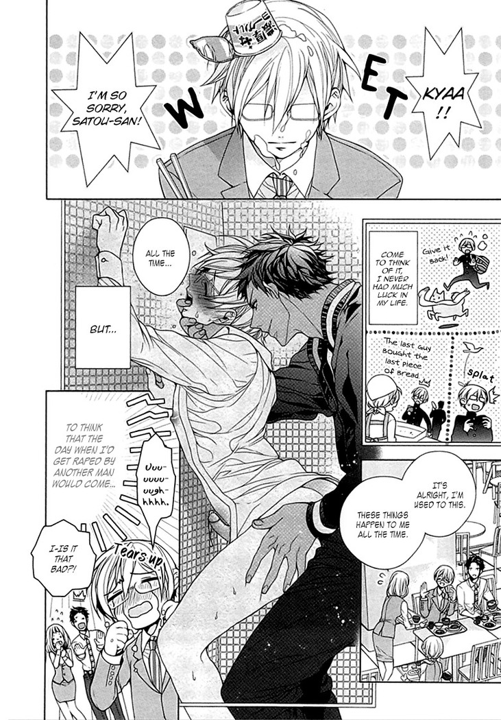 Kichiku Encount