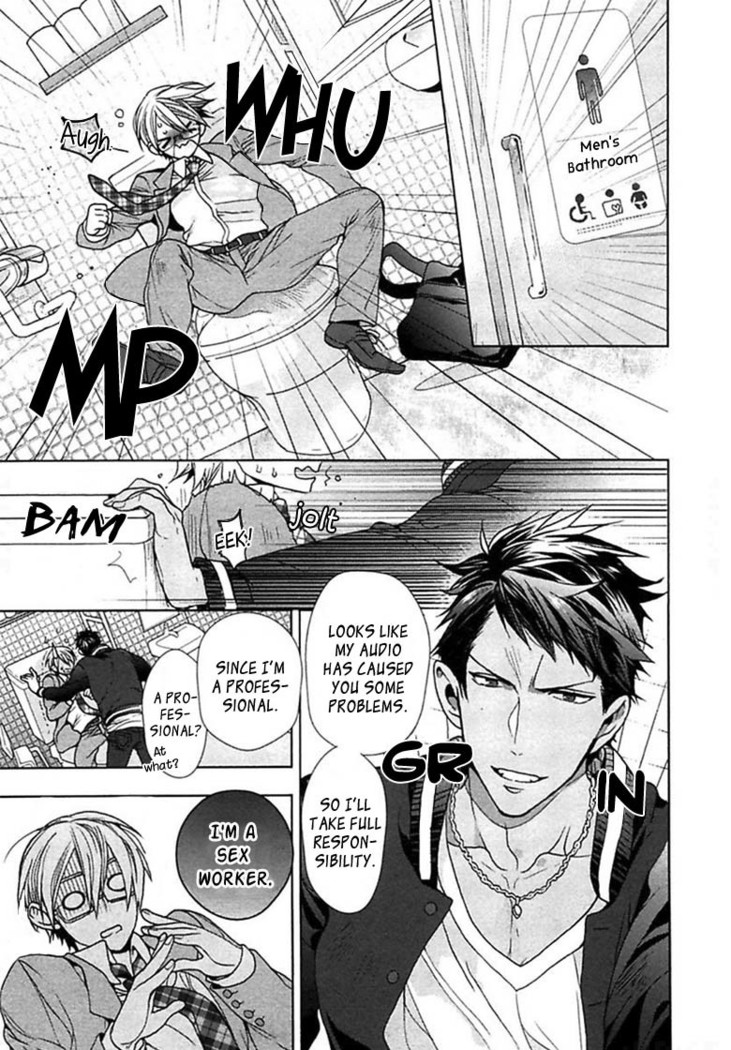 Kichiku Encount