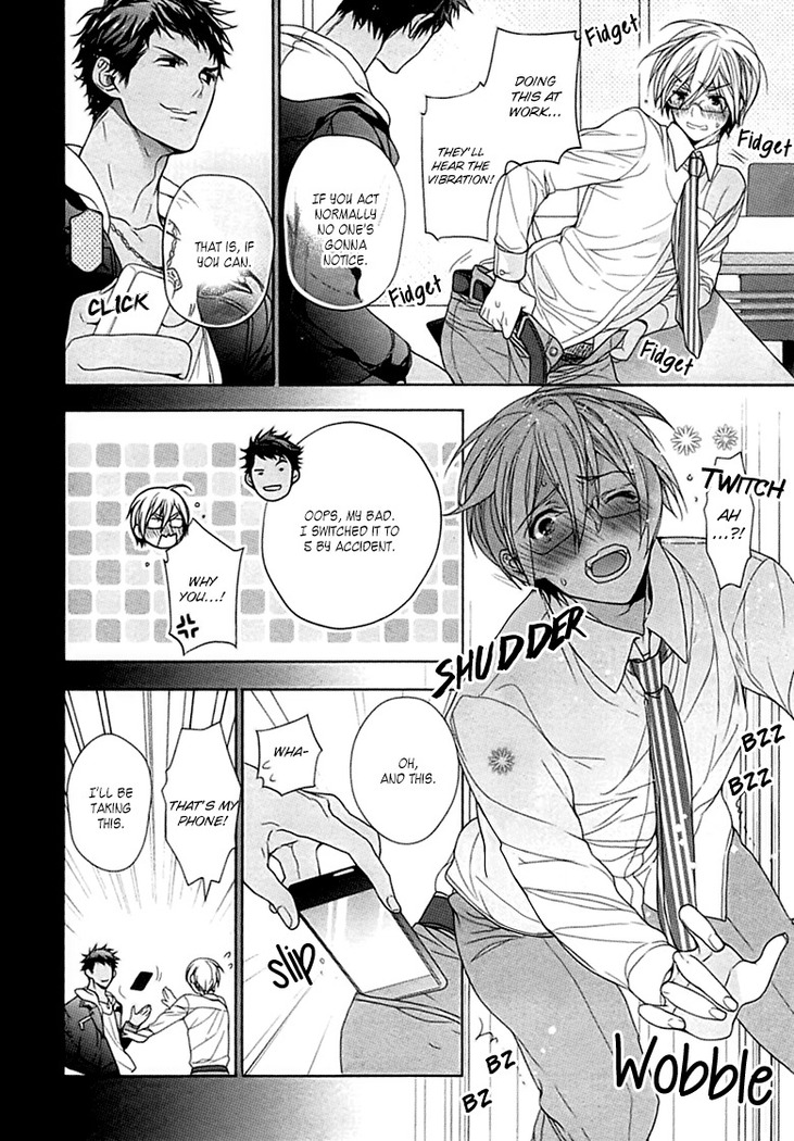 Kichiku Encount