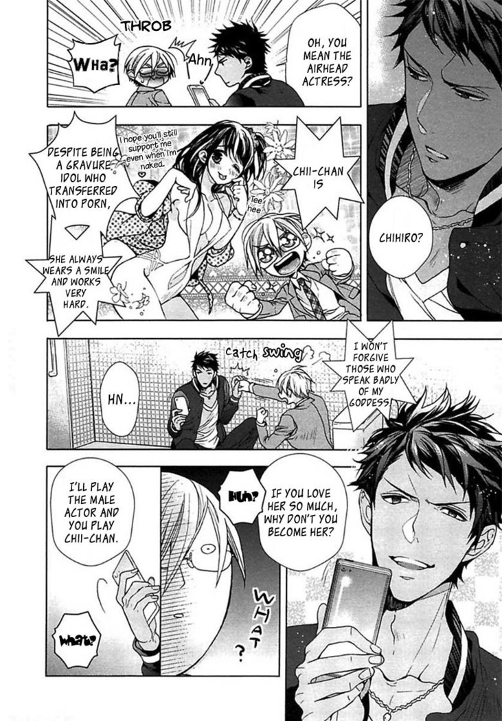 Kichiku Encount