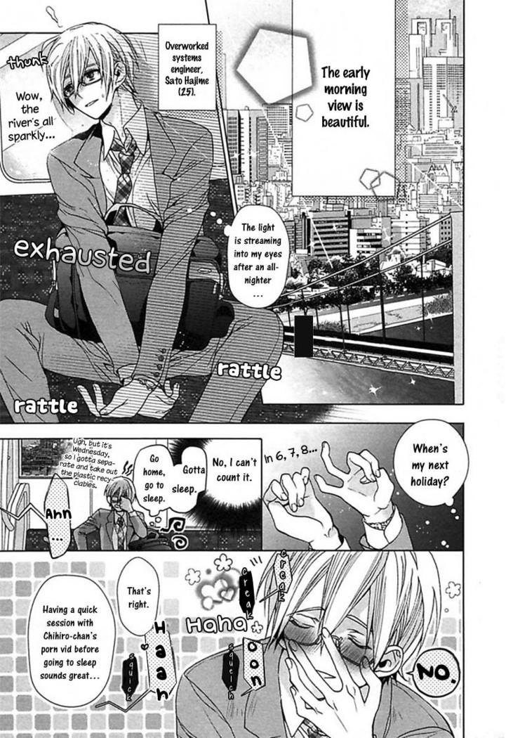Kichiku Encount
