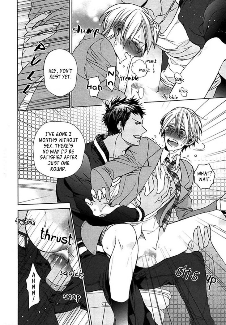 Kichiku Encount