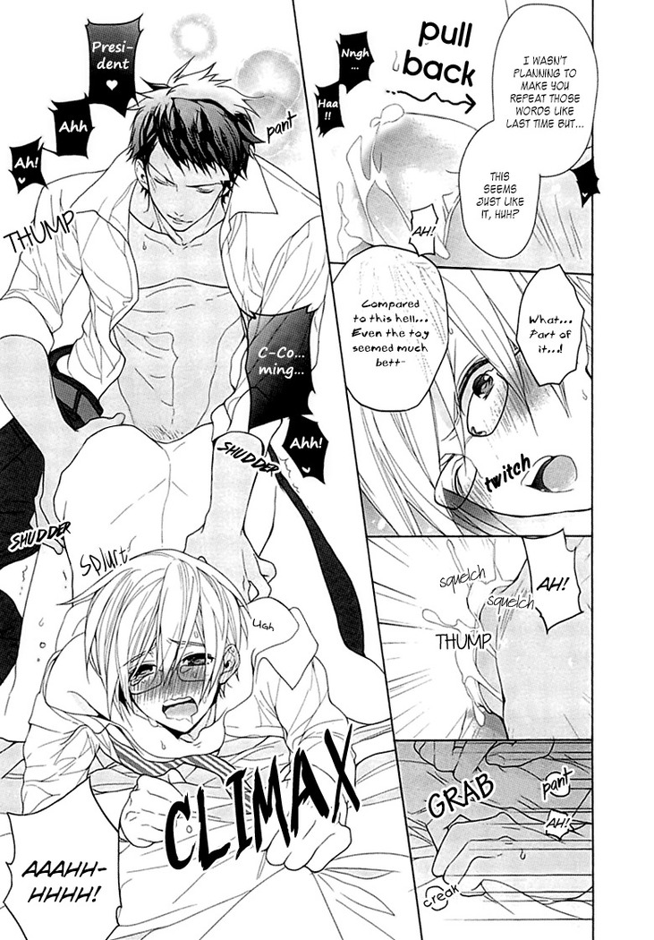 Kichiku Encount