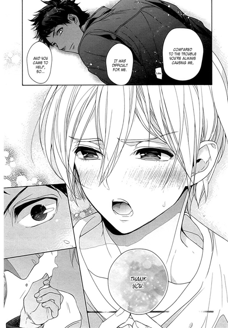 Kichiku Encount