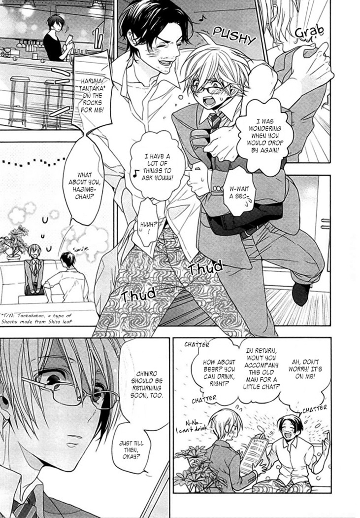 Kichiku Encount