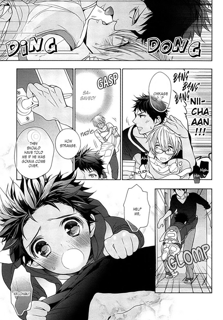 Kichiku Encount