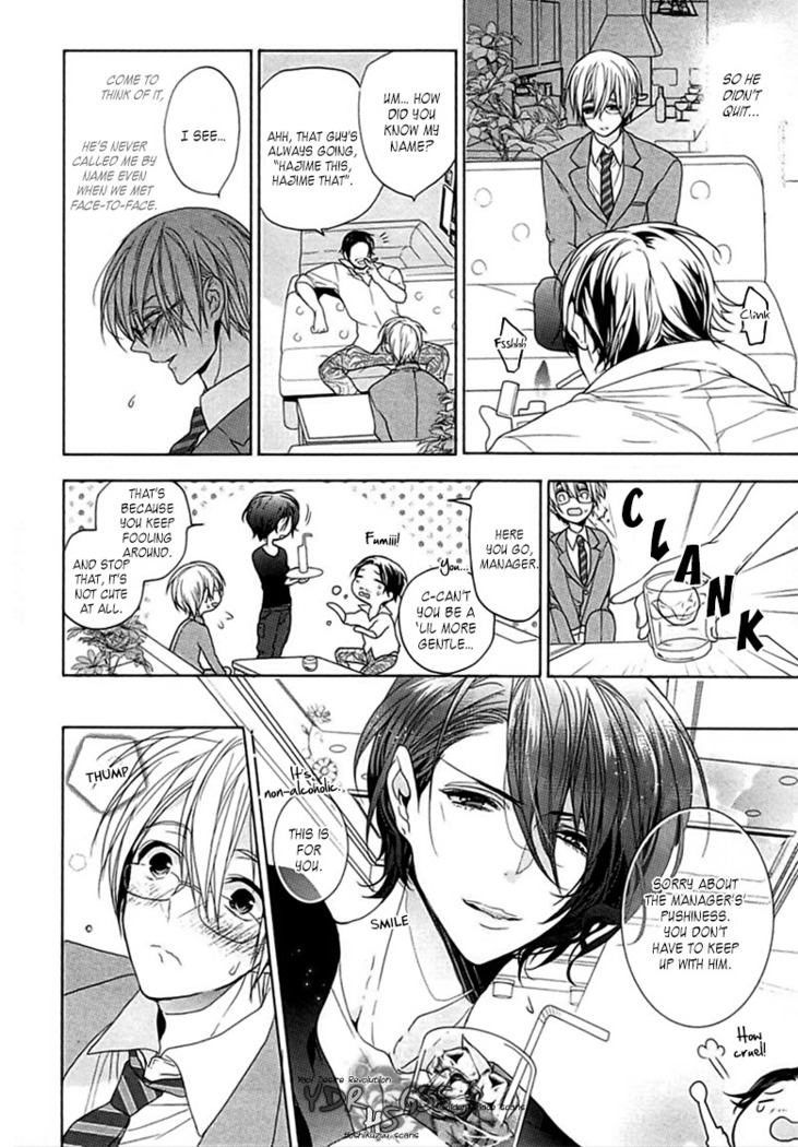 Kichiku Encount