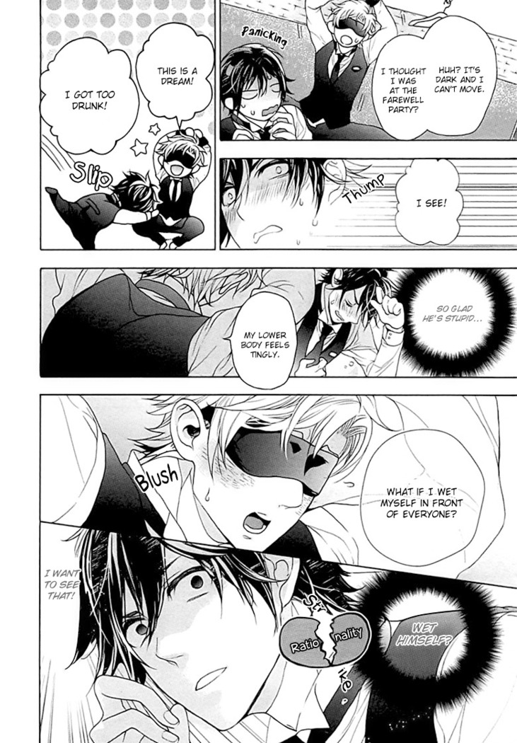 Kichiku Encount