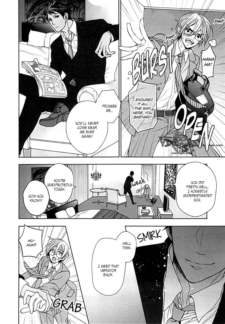 Kichiku Encount