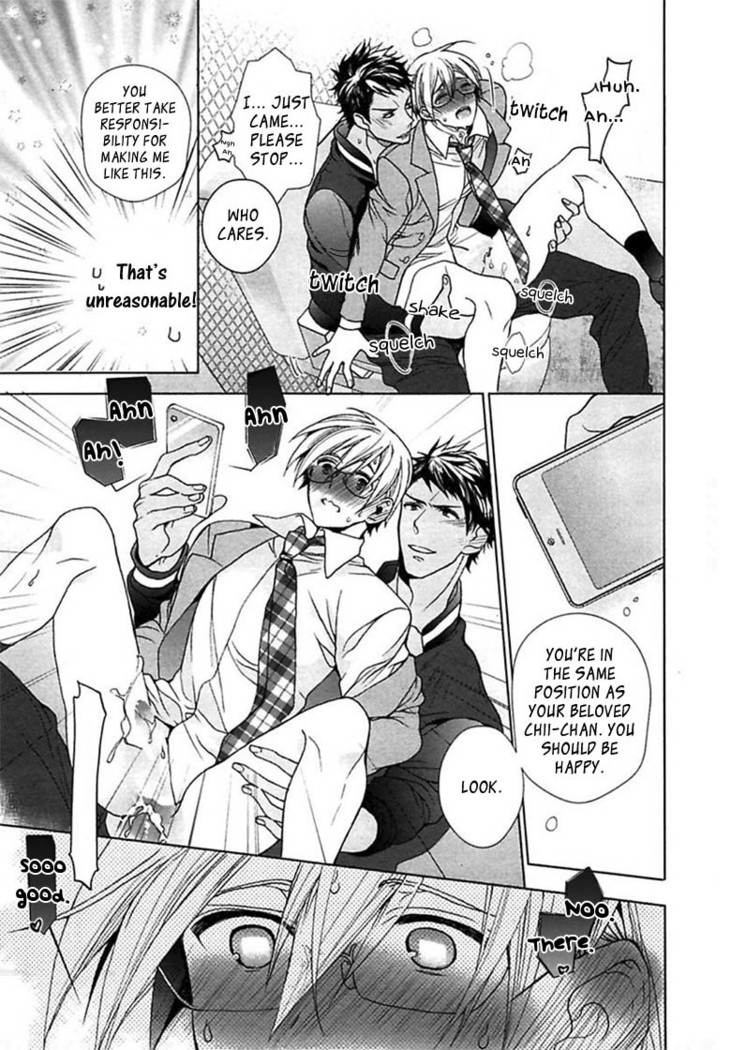 Kichiku Encount