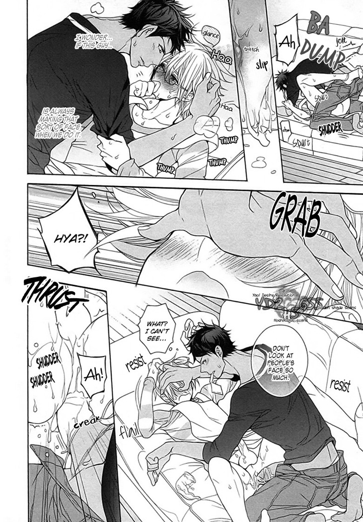 Kichiku Encount