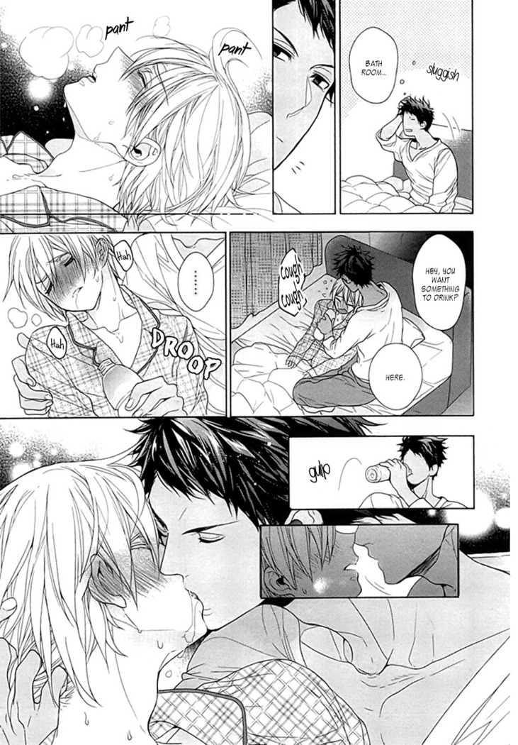 Kichiku Encount