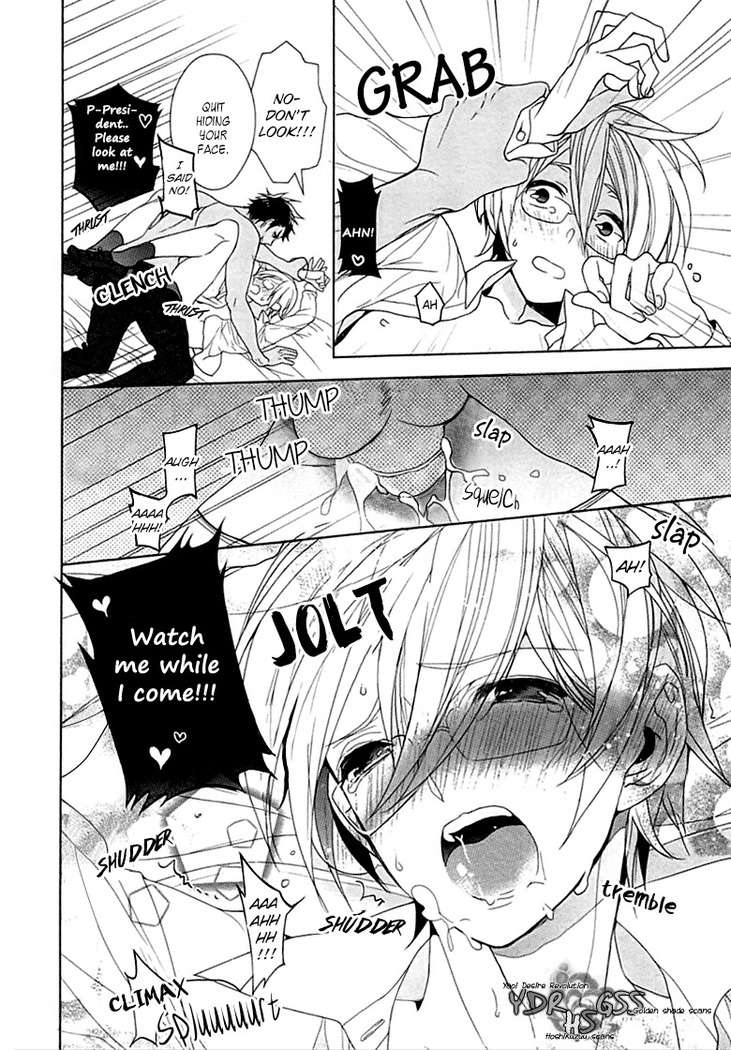 Kichiku Encount