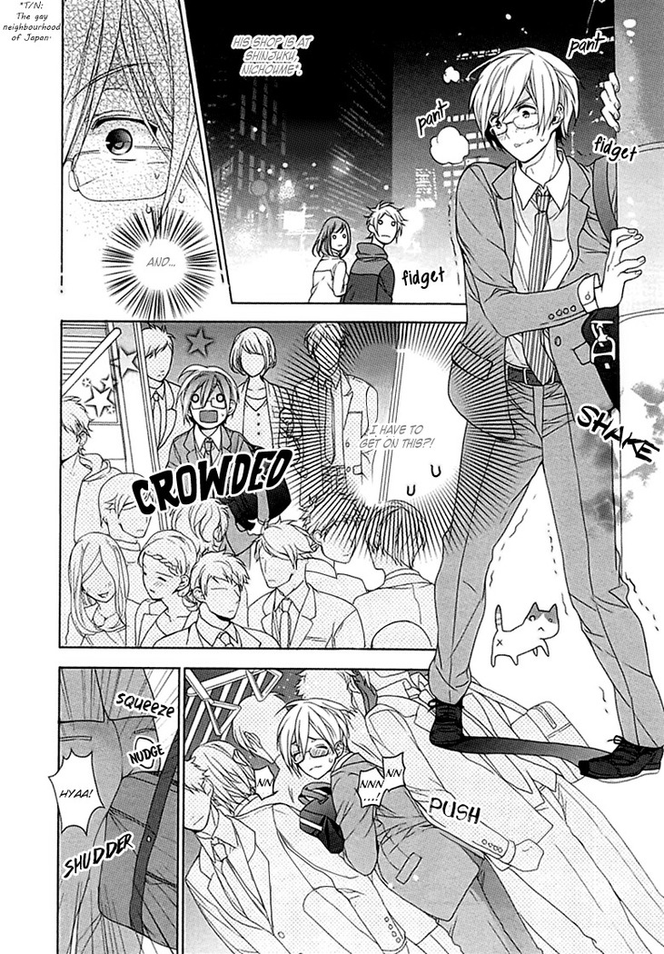 Kichiku Encount