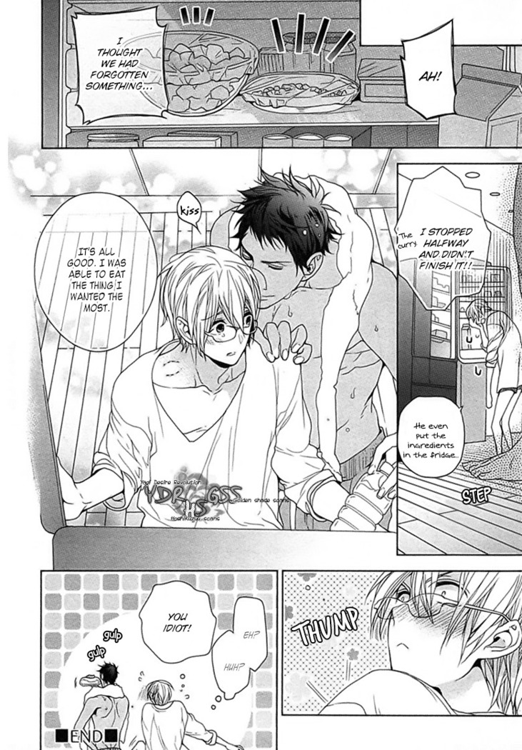 Kichiku Encount