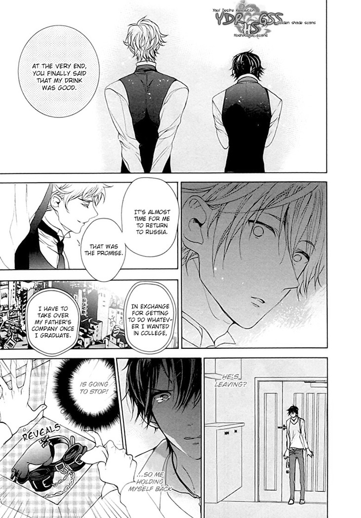 Kichiku Encount