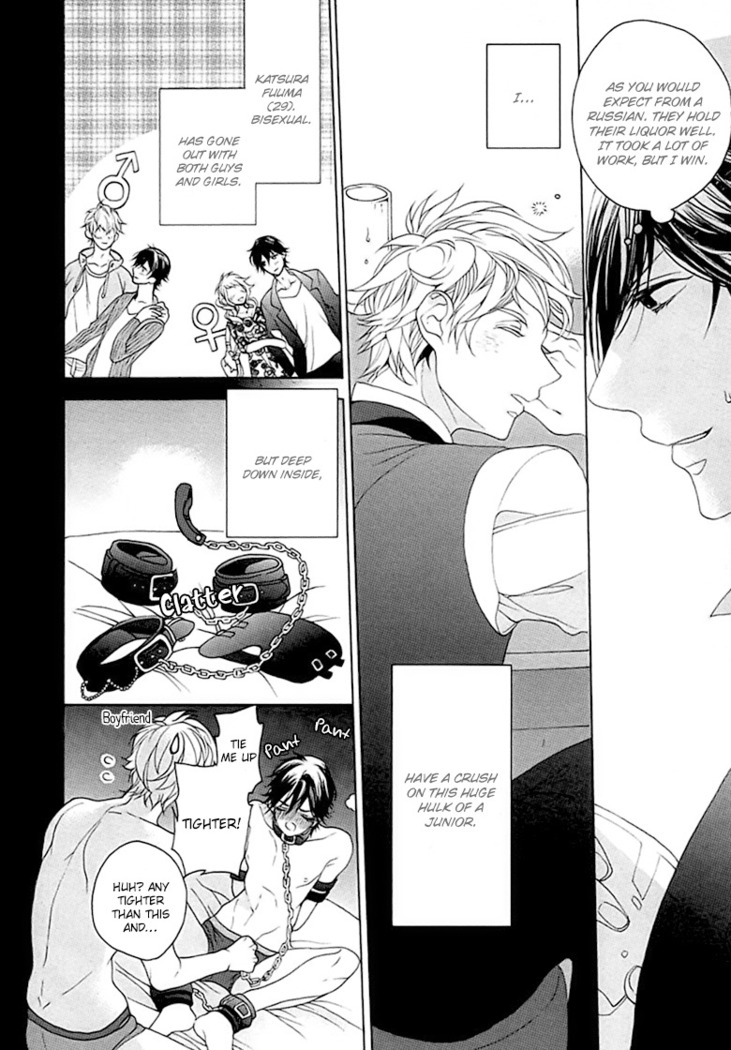 Kichiku Encount