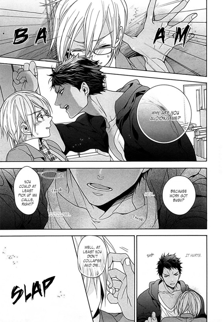 Kichiku Encount