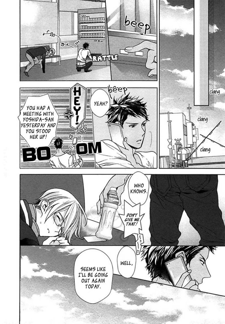 Kichiku Encount
