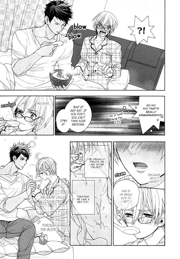 Kichiku Encount