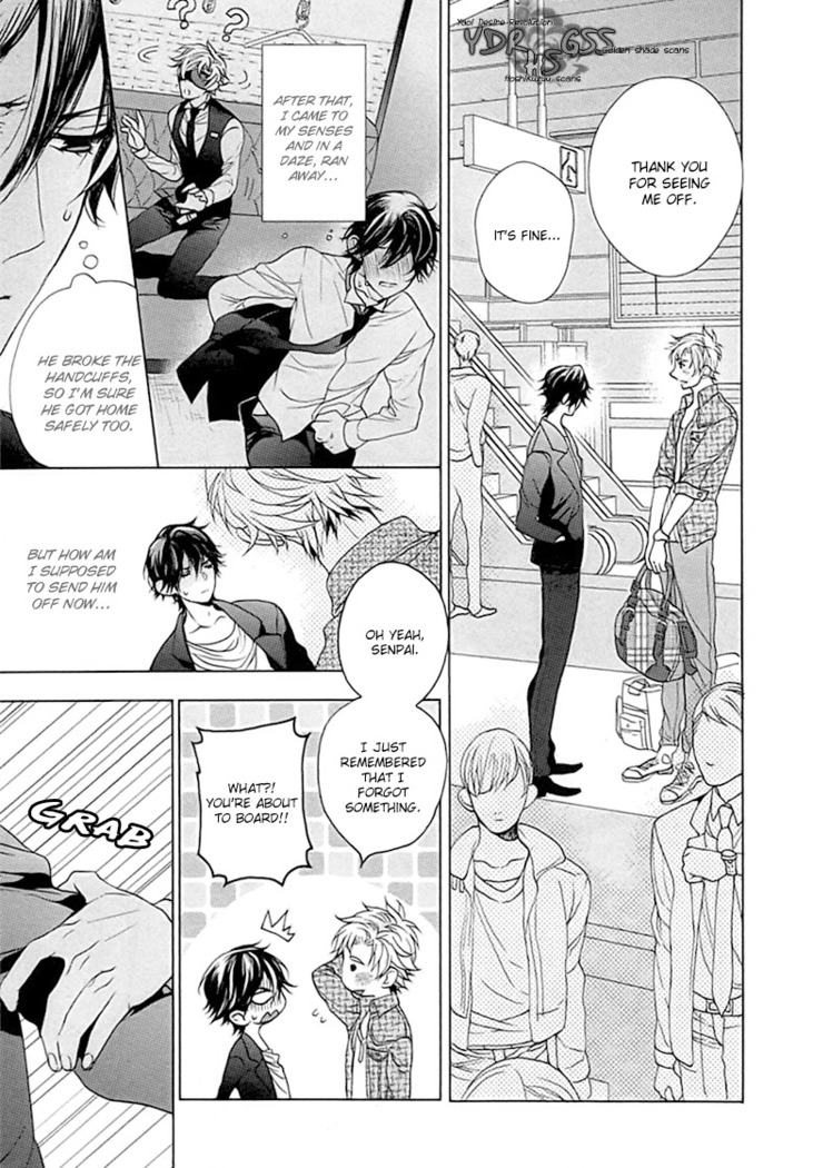 Kichiku Encount