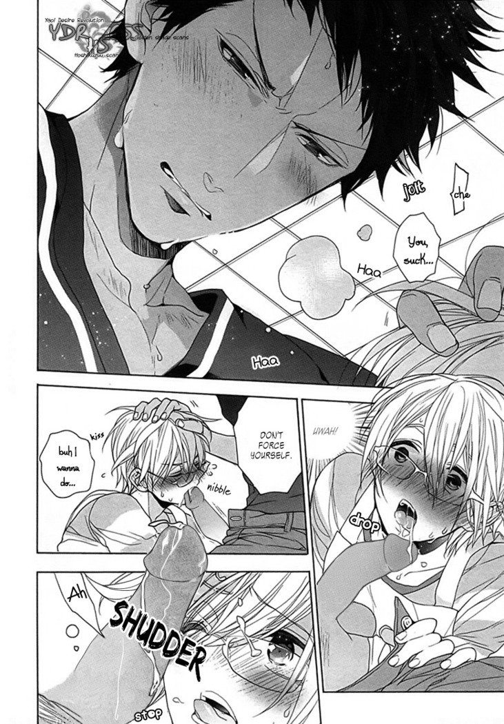 Kichiku Encount
