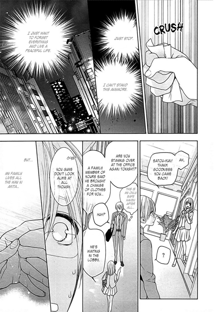Kichiku Encount