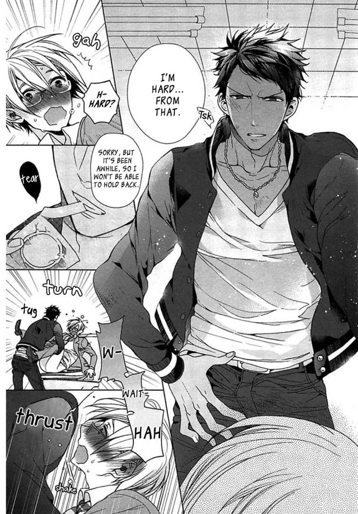 Kichiku Encount