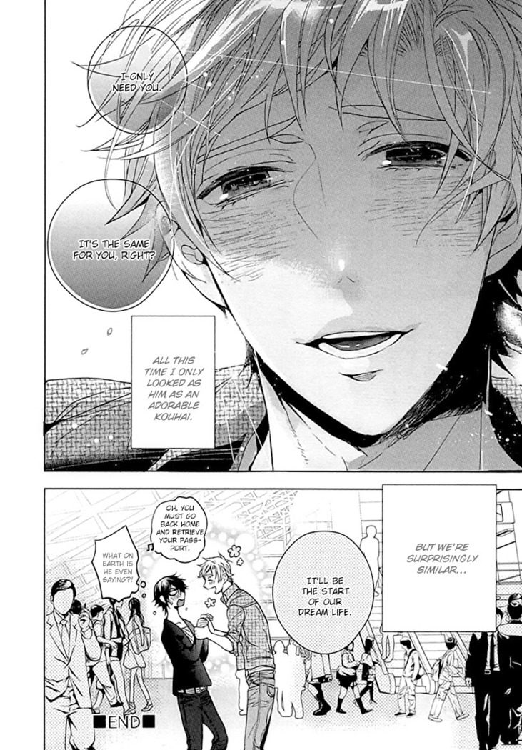 Kichiku Encount