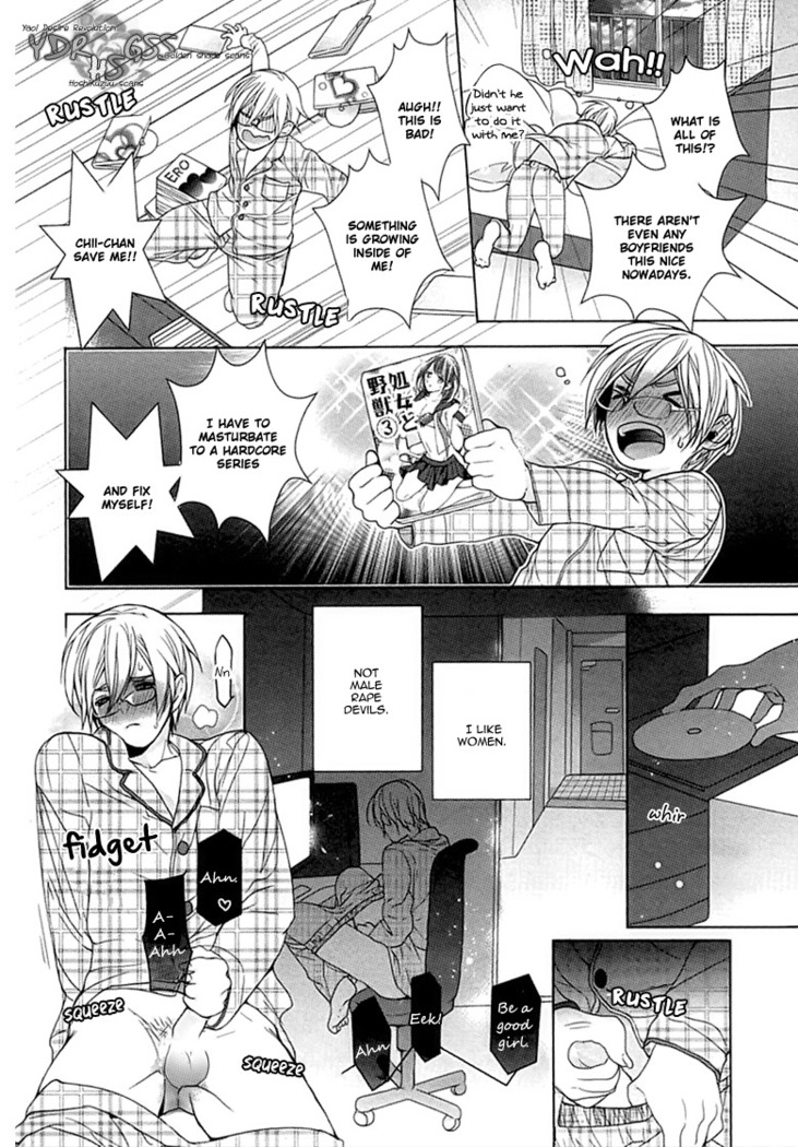Kichiku Encount