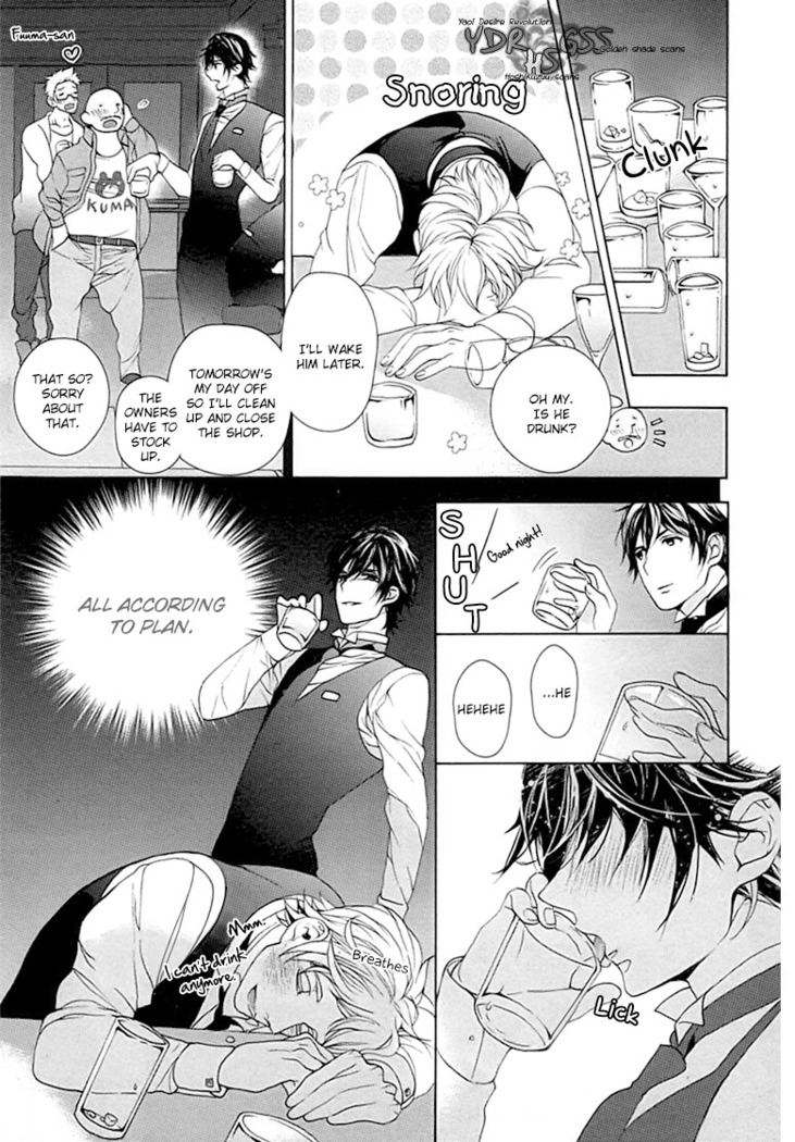 Kichiku Encount