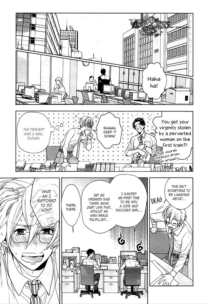 Kichiku Encount