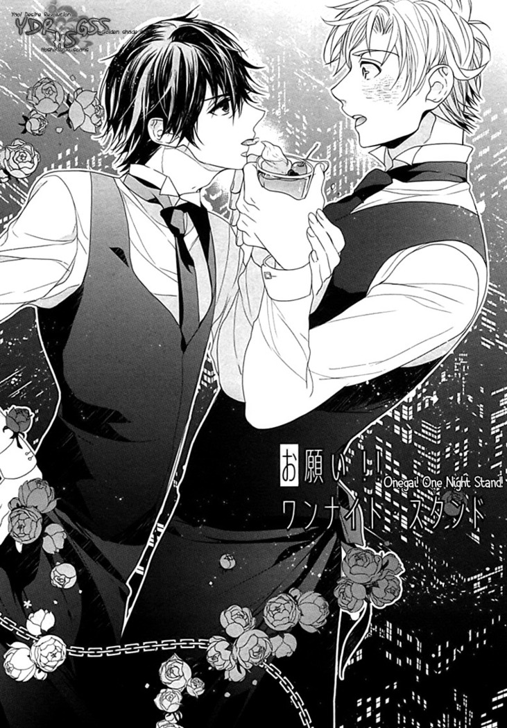 Kichiku Encount