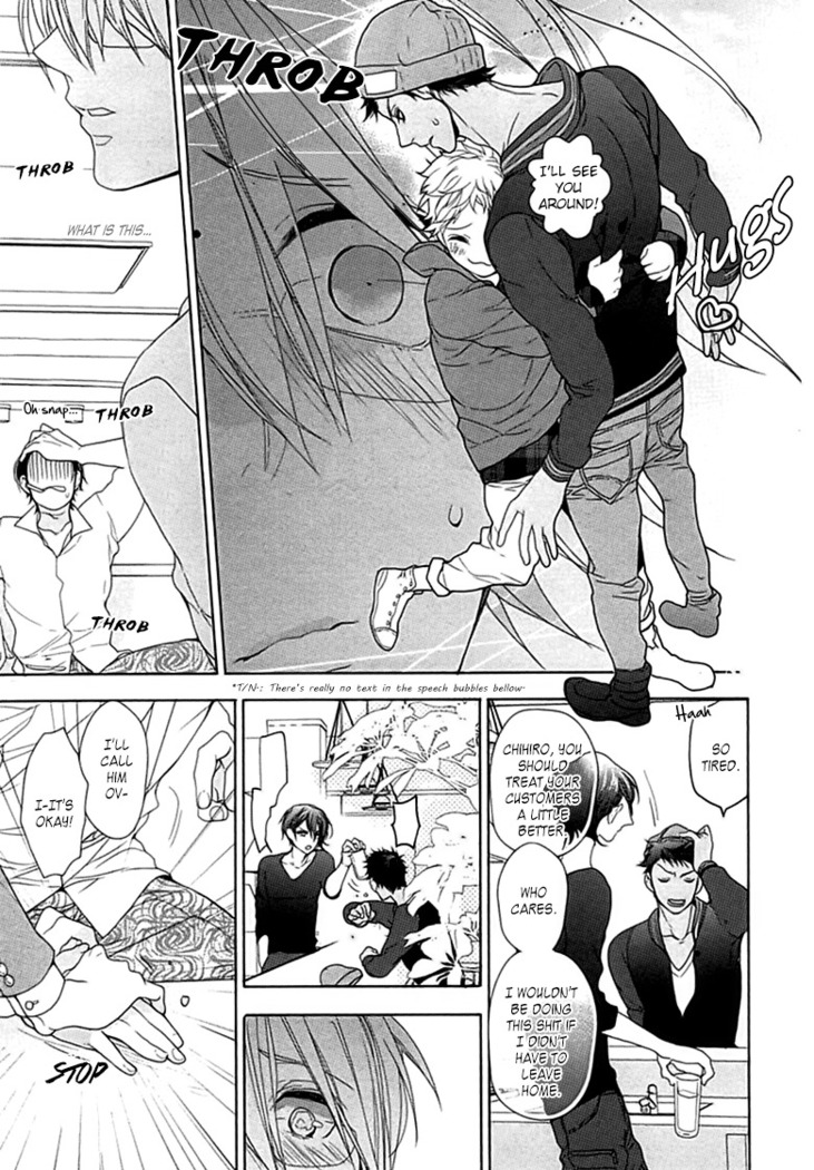Kichiku Encount