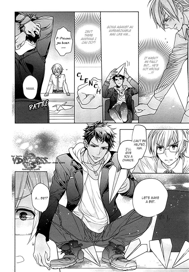 Kichiku Encount