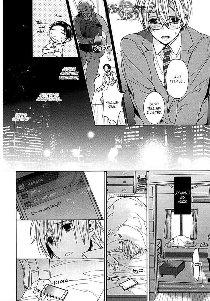 Kichiku Encount