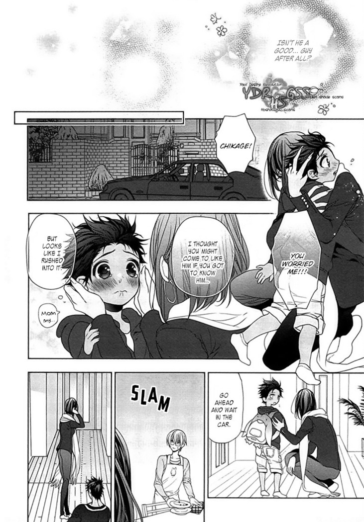 Kichiku Encount