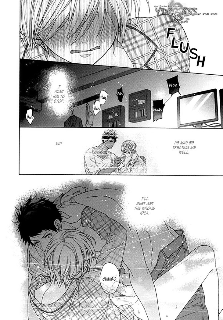 Kichiku Encount