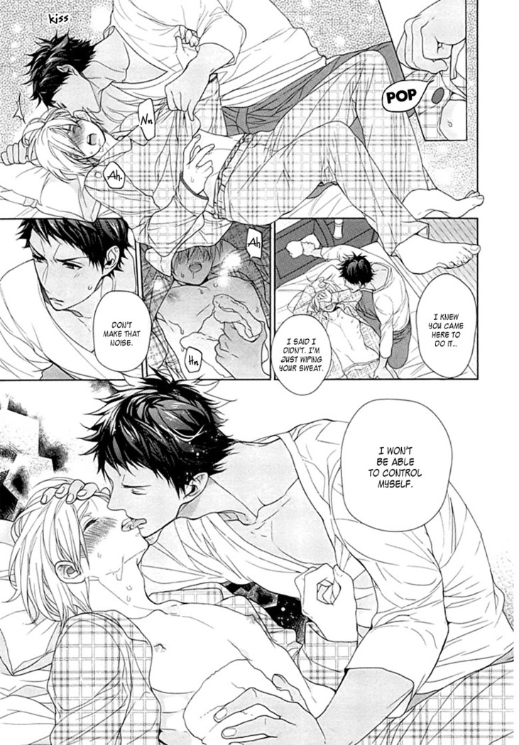 Kichiku Encount