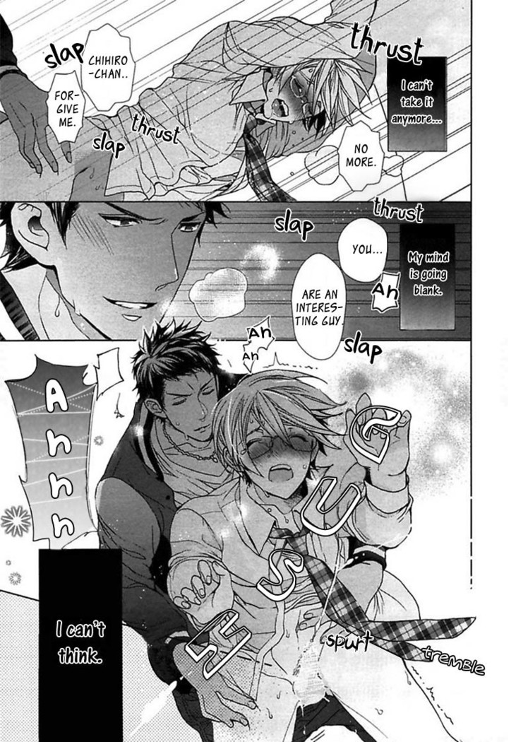 Kichiku Encount