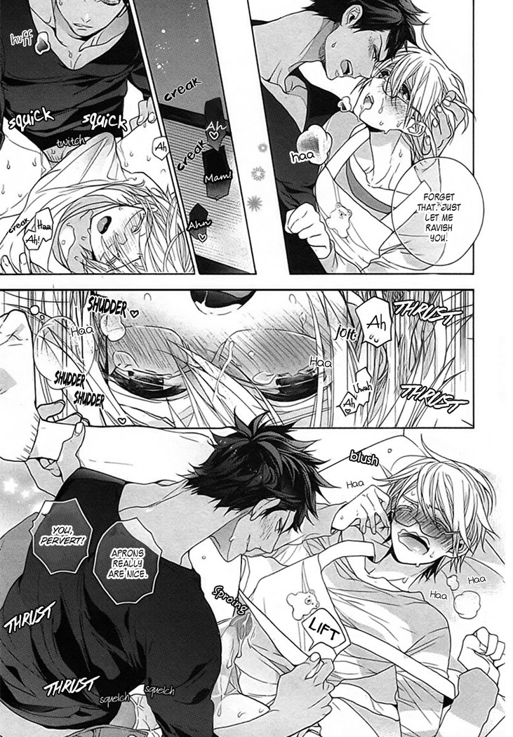 Kichiku Encount