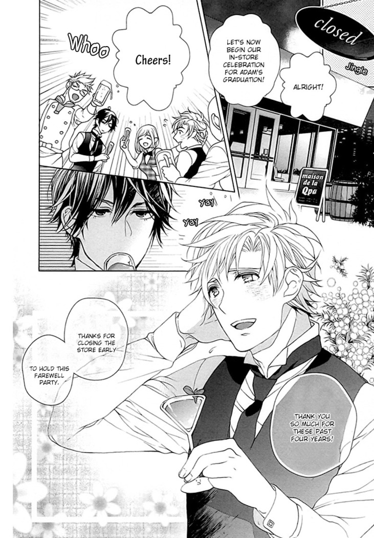 Kichiku Encount
