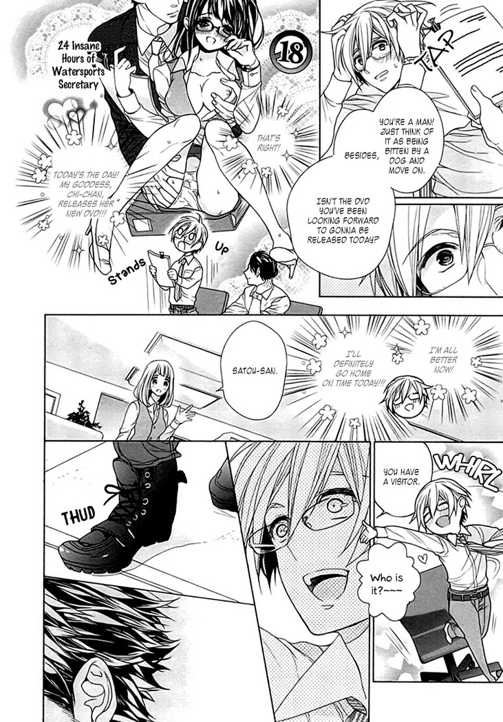 Kichiku Encount